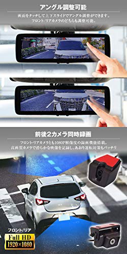 MAXWIN(マックスウィン) ドライブレコーダー ミラー型 前後 2カメラ 分離型 同時録画 デジタルルームミラー 8.88インチ 純正ミラー交換  2K 車外設置リアカメラ MDR-A001Aの通販はau PAY マーケット - HATINANA | au PAY マーケット－通販サイト