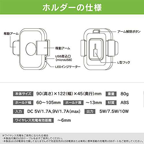 ビートソニック スマホホルダー1DIN固定スタンドセット(ワイヤレス充電