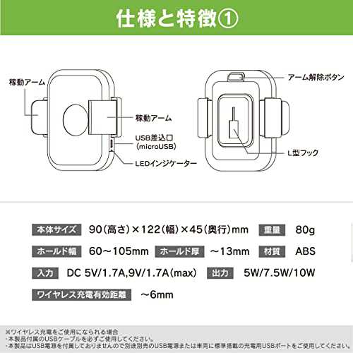 ビートソニック スマホホルダー粘着スタンドセット(ワイヤレス充電付