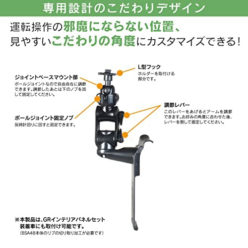 ビートソニック トヨタ GR86/BRZ専用スタンドセット(ワイヤレス充電