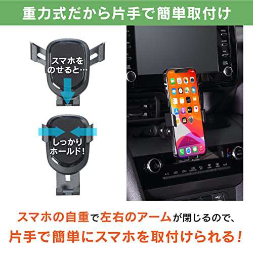 ビートソニック トヨタ ヤリスクロス専用スタンドセット(スマホ