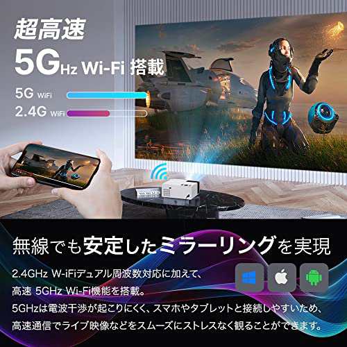 プロジェクター★小型 家庭用 大画面 ワイヤレス 無線wifi接続　4K