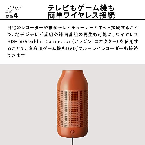 Aladdin Vase アラジン ベース 小型プロジェクター スマートライト型