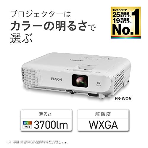 エプソン ビジネスプロジェクター 液晶 3700lm WXGA 2.5kg  EB-W06