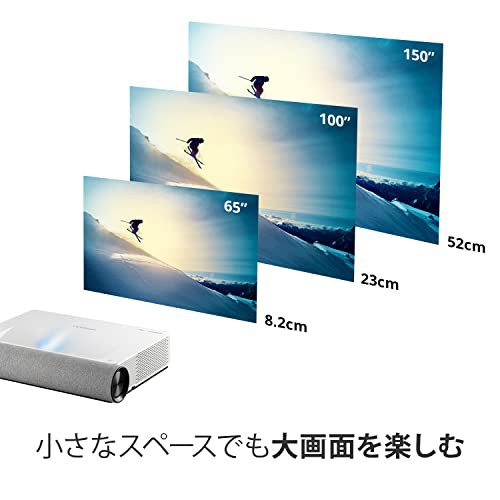 ViewSonic X2000L-4K 超短焦点 レーザープロジェクター (4K Ultra HD 解像度 / 2000 ANSI ルーメン /  HDR & HLG 対応 / 50W Harman Kardo