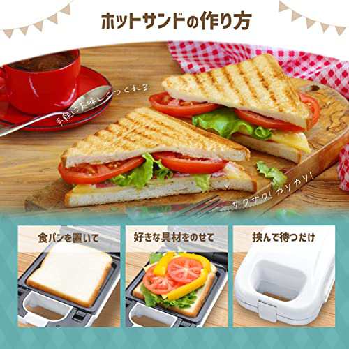 applife 2in1 着脱式 ホットサンドメーカー&ワッフルメーカー applife 2in1 着脱式 ホットサンドメーカー&ワッフルメーカー