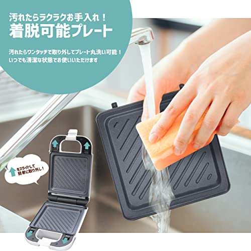 applife 2in1 着脱式 ホットサンドメーカー&ワッフルメーカー applife 2in1 着脱式 ホットサンドメーカー&ワッフルメーカー