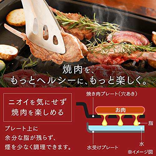 アイリスオーヤマ ホットプレート 煙が出にくい 大型 焼肉プレート