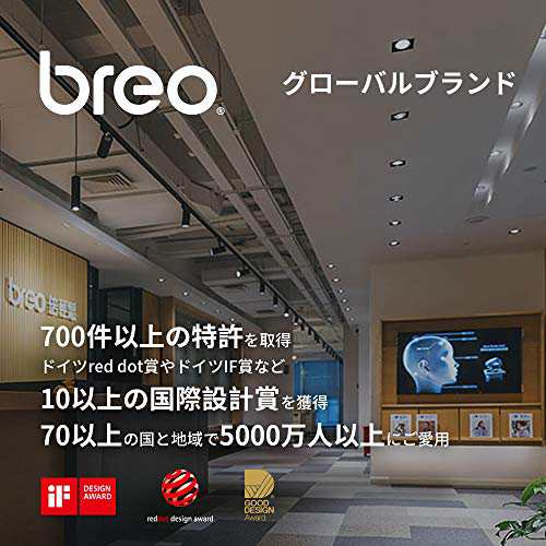 breo] 電動ヘッドブラシ ヘッドスパ IPX7 防水 頭皮ケア 全身使用可