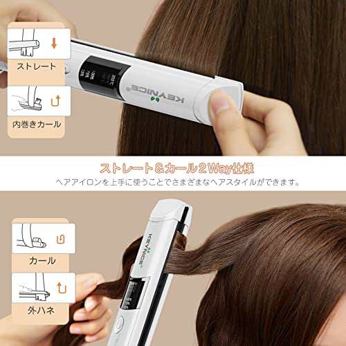 KEYNICE ヘアアイロン コードレス USB充電式 ストレート カール 2way