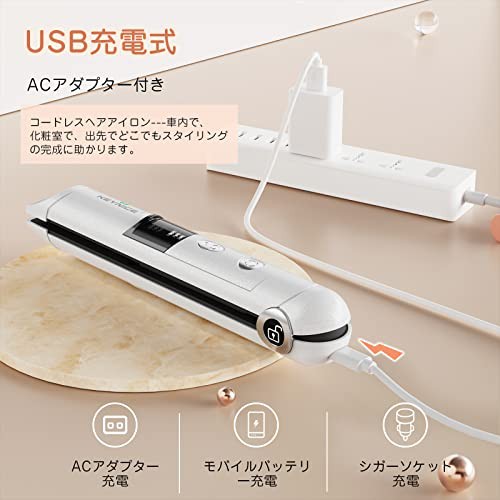 KEYNICE ヘアアイロン コードレス USB充電式 ストレート カール 2way