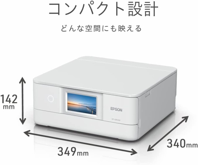 10,560円EPSON　EP-885AW　プリンター