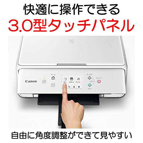 旧モデル Canon プリンター インクジェット複合機 PIXUS TS6230