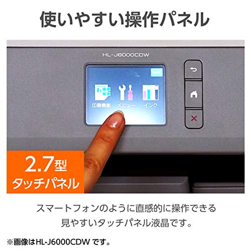 ブラザー 大容量インク型 A3インクジェットプリンター HL