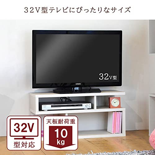 白井産業 テレビ 台 ホワイト ゲーム機収納 TV 幅79.2 高さ38.4 奥行