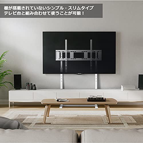 UNHO テレビスタンド 壁寄せ テレビ台 白 ハイタイプ 薄型 tvスタンド 32〜100インチ 液晶テレビ モニター 耐荷重40?s 高さ調整可能  スリ