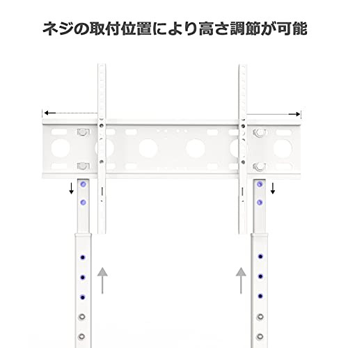 UNHO テレビスタンド 壁寄せ テレビ台 白 ハイタイプ 薄型 tvスタンド 32〜100インチ 液晶テレビ モニター 耐荷重40?s 高さ調整可能  スリの通販はau PAY マーケット - HATINANA | au PAY マーケット－通販サイト