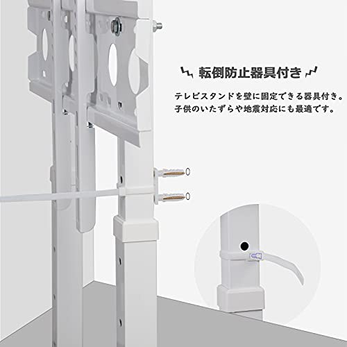 UNHO テレビスタンド 壁寄せ テレビ台 白 ハイタイプ 薄型 tvスタンド ...