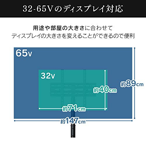 32-65型推奨】【オフィス】アイリスオーヤマ テレビスタンド 移動式 高