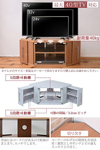 JKプラン コーナーテレビ台 テレビ台 テレビボード ガラス扉 収納 収納