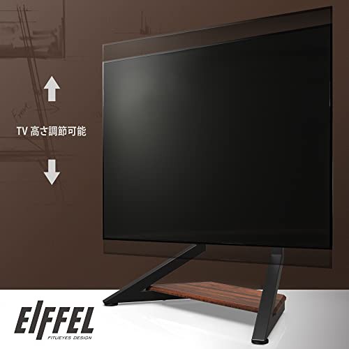 FITUEYES テレビスタンド 大型TVスタンド 37~85インチ対応Eiffel