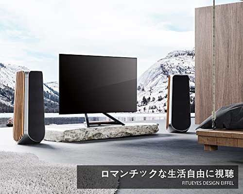 FITUEYES テレビスタンド 大型TVスタンド 37~85インチ対応Eiffel