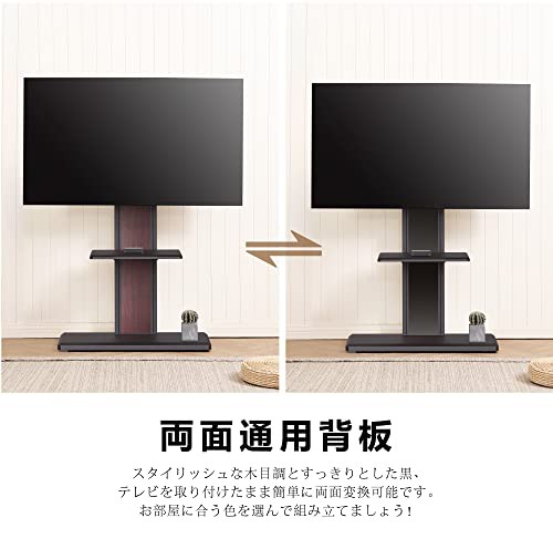 FITUEYES テレビスタンド 32-65インチテレビ対応 壁寄せ テレビ台 ...