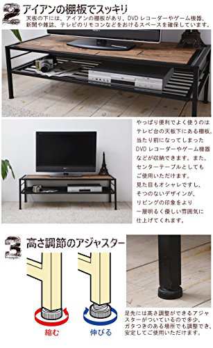 BBファニシング テレビ台 GRANT 幅120×奥行43.9×高さ39cm GRTB-120 GRTB-120