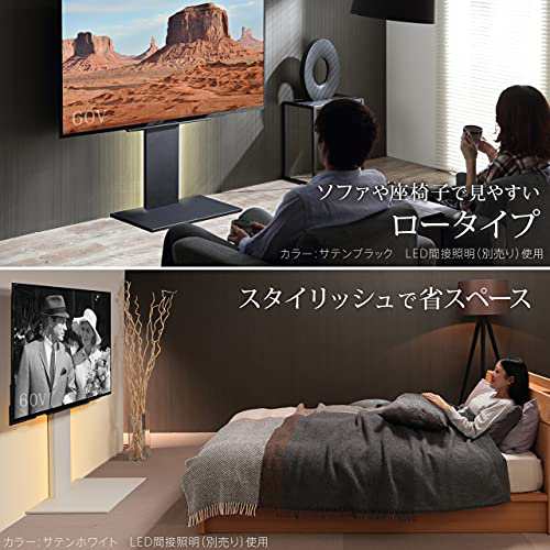 EQUALS イコールズ テレビ台 壁寄せテレビスタンド WALL V2 ロータイプ