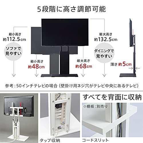 EQUALS イコールズ テレビ台 壁寄せテレビスタンド WALL V2 ロータイプ