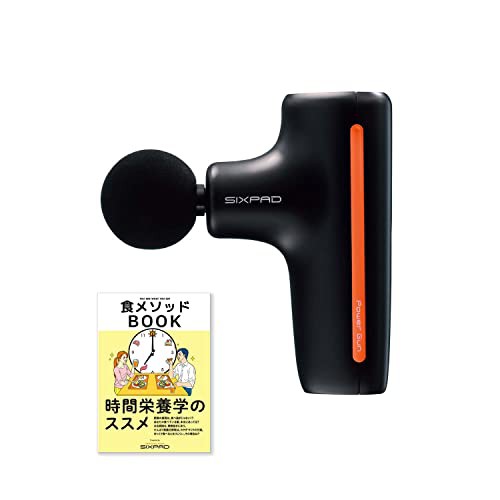 限定】SIXPAD シックスパッド パワーガン (Power Gun) ガイドブック