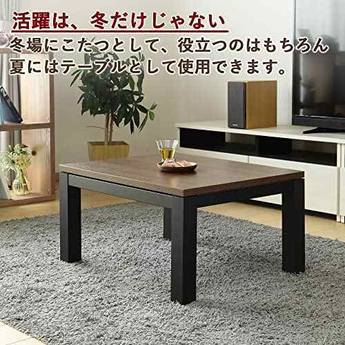 専用！ 家具調こたつ - www.tecnofast.com.co