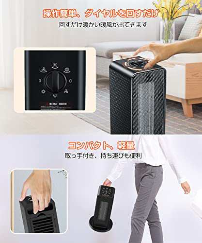 セラミックヒーター 【2022秋発売・ 瞬間速暖】 電気ファンヒーター