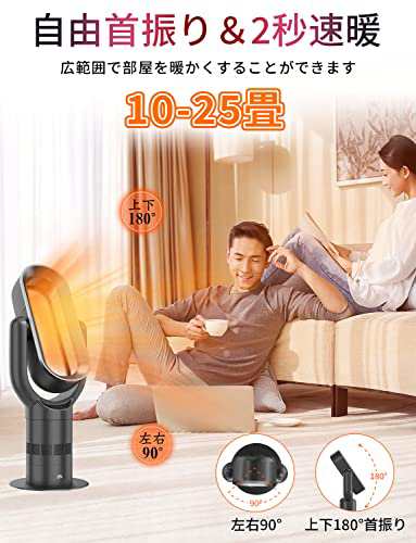 得価爆買い セラミックヒーター 暖房器具 省エネ 電気ファンヒーター