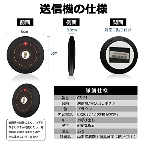 FLYDOG 呼び出しベル ワイヤレス 飲食店 呼び鈴 呼び出しチャイム 電池
