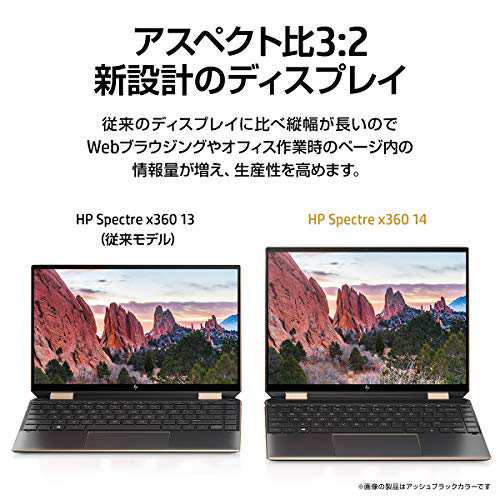 HP ノートパソコン インテル第11世代 Core i7/16GBメモリ/512GB SSD HP Spectre x360 14 13.5インチ  WUXGA+ブライトビュー・IPSタッチデ