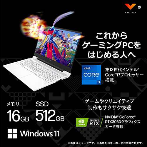 HP ノートパソコン ゲーミングPC NVIDIA GeForce RTX 3060 Laptop