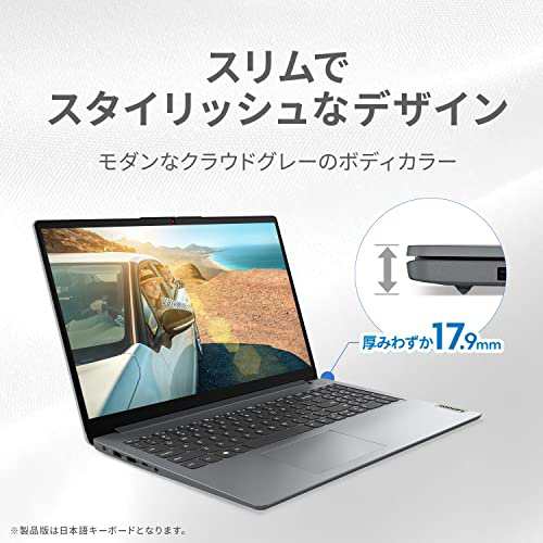 Lenovo　ノートPC　IdeaPad S340 15.6インチ　Ryzen５