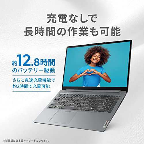 Lenovo IdeaPad Slim 170 ノートパソコン ( 15.6インチ FHD TN液晶 Ryzen 5 5500U 8GB 256GB  SSD webカメラ 無線LAN ) グレー 82R40029JP