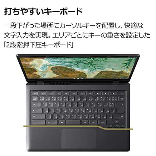 富士通 FMV Chromebook WM1/F3 ノートパソコン(Chrome OS/タッチ対応