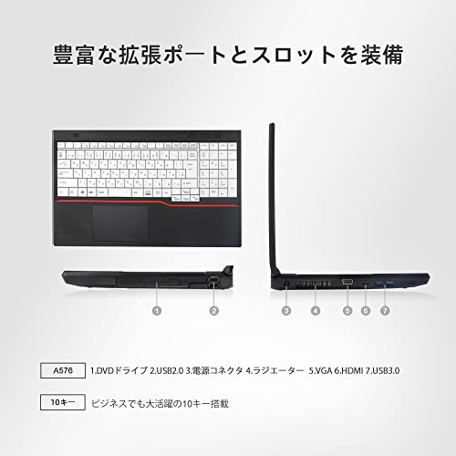 ノートパソコン core i5 windows11 オフィス付き A576/N