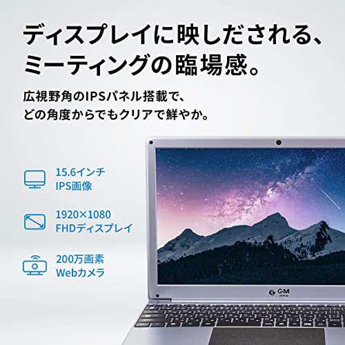 GM-JAPAN ノートパソコン 【 Windows 11 】【 Office 搭載 】 薄型 ...