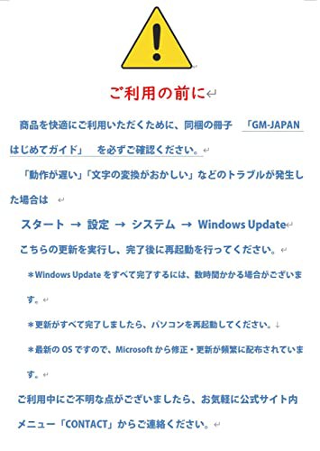 Windows 11】【Office 機能搭載】GMJ 超軽量 薄型 PC ノートパソコン