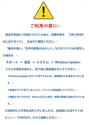 GM-JAPAN ノートパソコン Windows 11 Office搭載 超軽量 薄型 14インチ