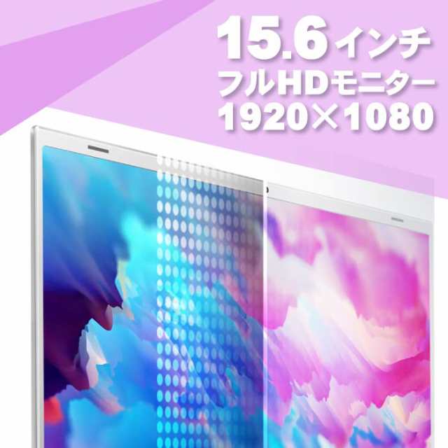 シルバー金具 Windows11搭載 第9世代CPU搭載 パソコン 15.6