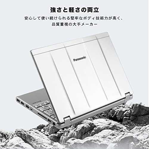 ノート パソコン オフィス 付き Windows11搭載 初期設定済み CF-SZ6