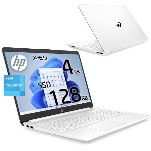 キレイな15インチノートパソコン　HP Laptop 15s