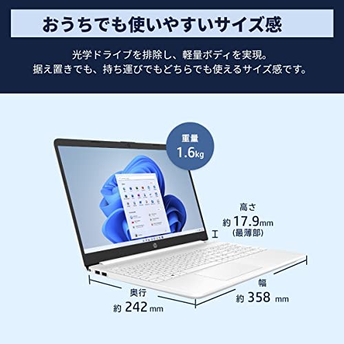 HP ノートパソコン HP 15s-fq3000 15.6インチ インテル Celeron N4500