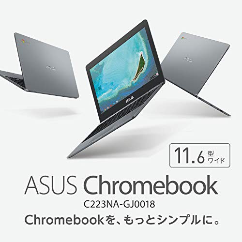 ASUS Chromebook クロームブック C223NA ノートパソコン(Celeron N3350