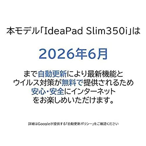 Lenovo Google Chromebook IdeaPad Slim 350i ノートパソコン ( 11.6